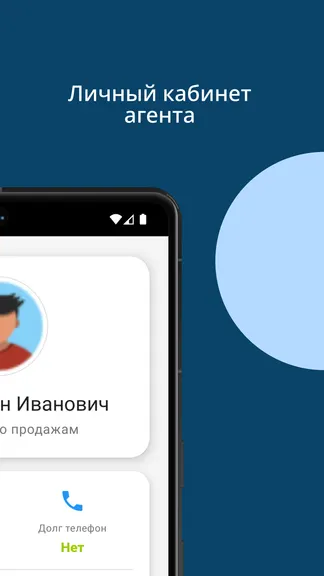 Скриншот 3/6