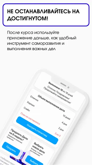 Скриншот 8/8