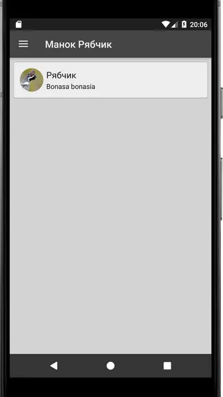 Скриншот 1/3