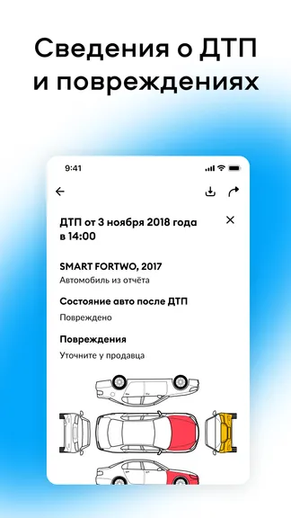 Скриншот 2/6