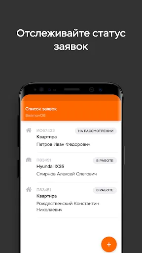 Скриншот 6/6