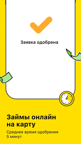 Скриншот 4/4