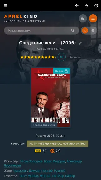 Скриншот 3/3
