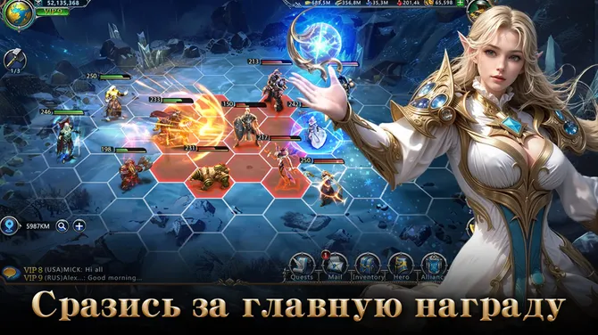 Скриншот 3/5