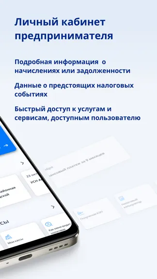 Скриншот 2/7