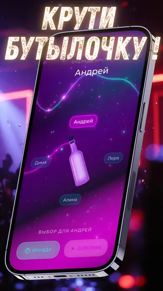 Скриншот 4/6