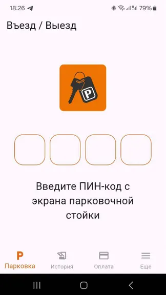 Скриншот 1/4