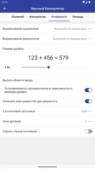 Скриншот 5/6