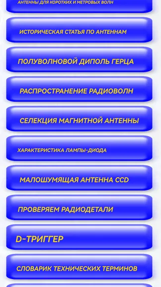 Скриншот 5/10