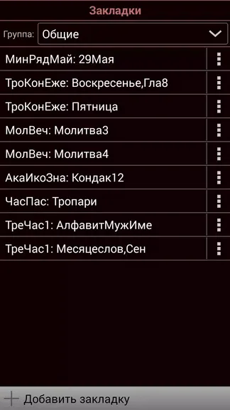 Скриншот 4/8