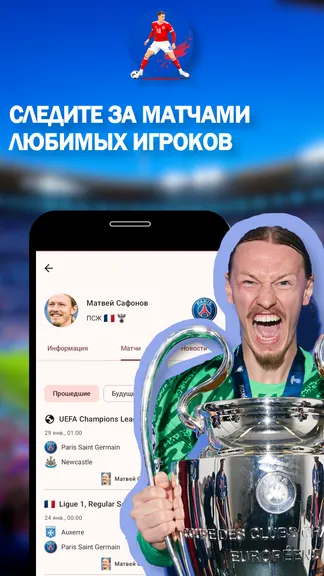 Скриншот 2/4