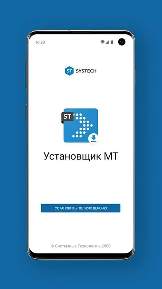 Скриншот 3/3
