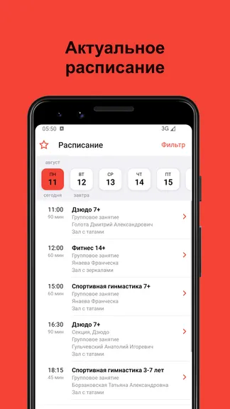 Скриншот 2/6