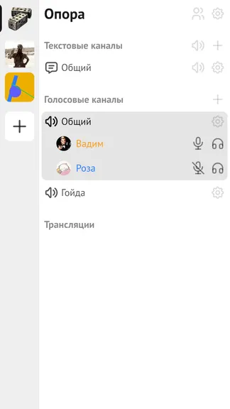 Скриншот 1/3