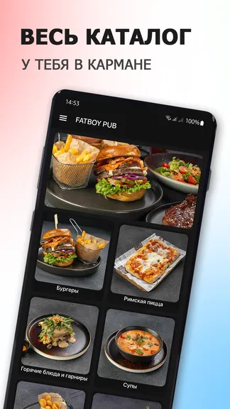 Скриншот 1/6