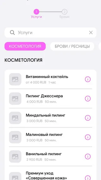 Скриншот 3/6