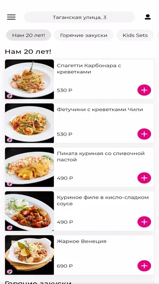 Скриншот 3/8