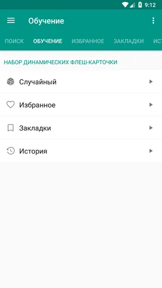 Скриншот 5/8
