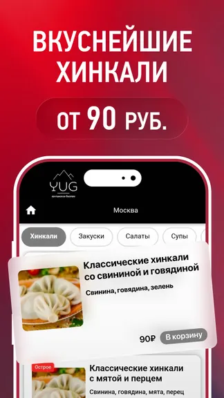 Скриншот 2/4