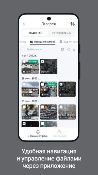 Скриншот 4/8