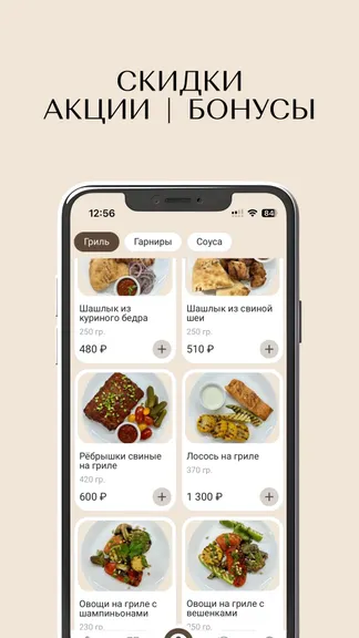 Скриншот 2/3