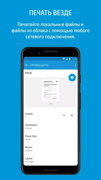 Скриншот 4/8