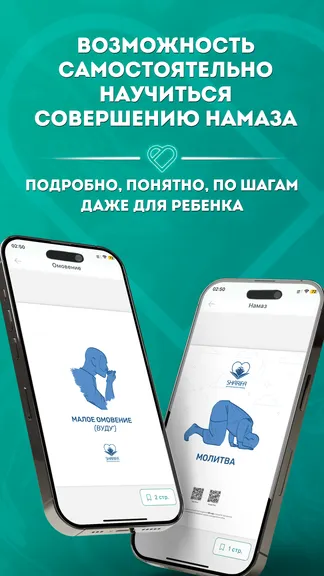 Скриншот 4/5