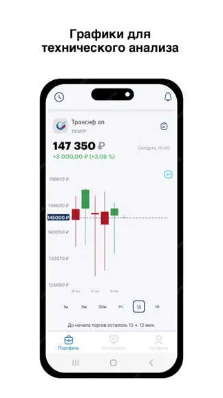 Скриншот 5/6