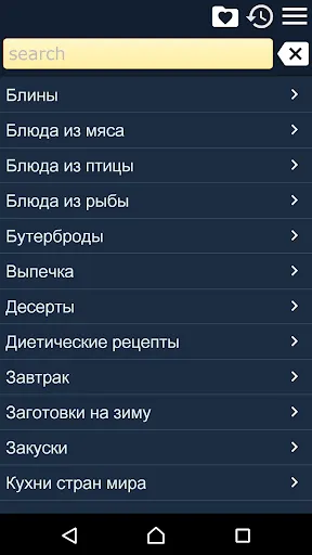 Скриншот 3/4