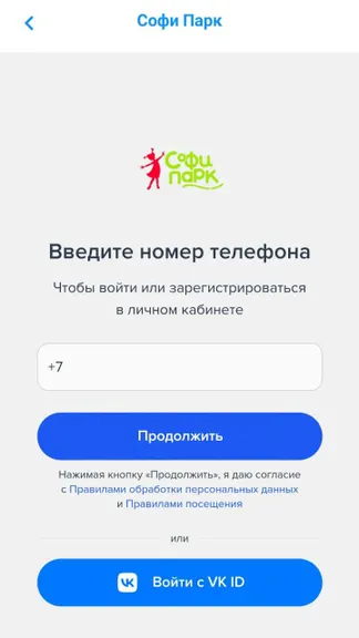 Скриншот 6/7