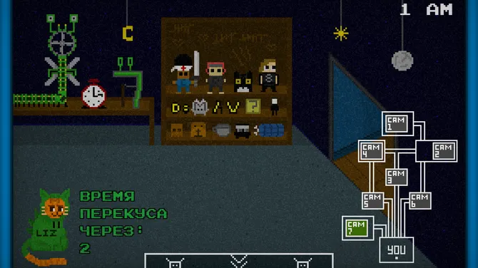 Скриншот 3/3