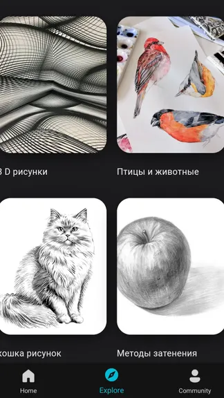 Скриншот 7/8
