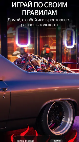 Скриншот 4/7