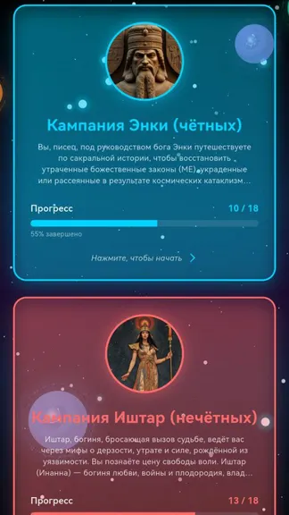 Скриншот 1/9