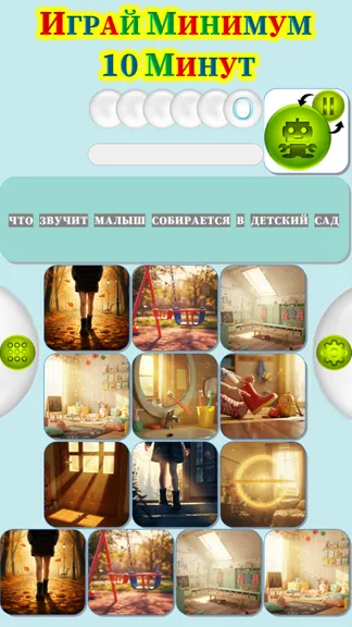 Скриншот 2/4