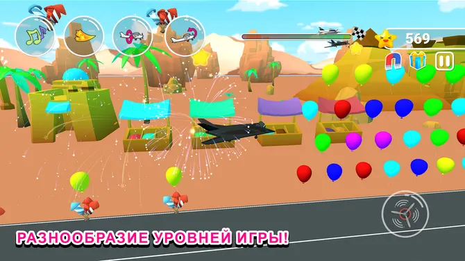 Скриншот 4/10