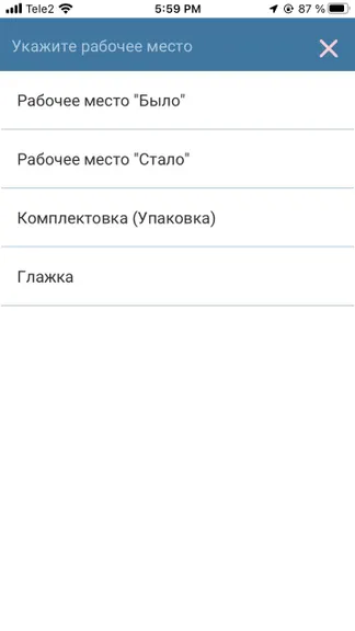 Скриншот 2/6