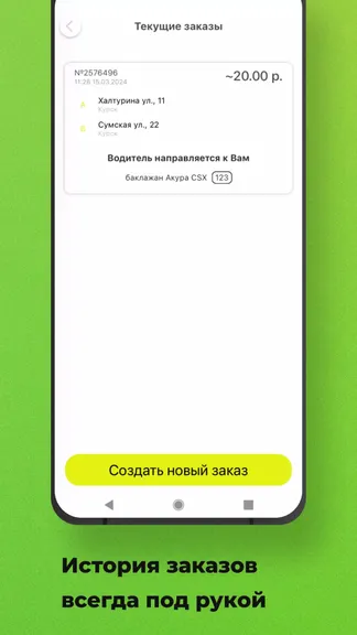 Скриншот 5/5