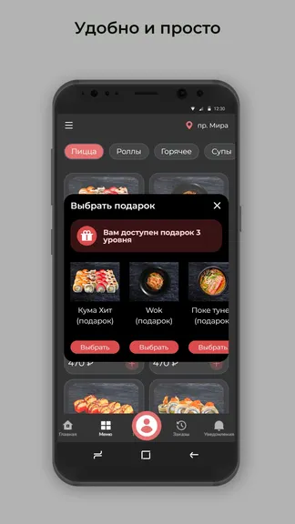 Скриншот 3/3