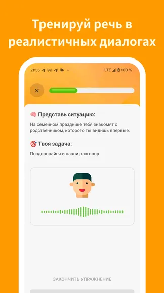 Скриншот 4/6