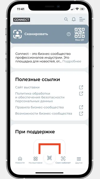 Скриншот 1/5