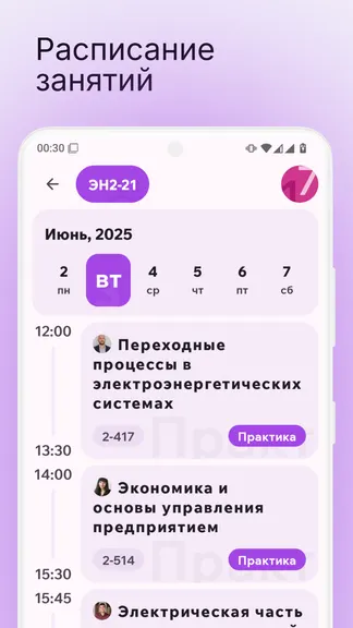 Скриншот 2/7