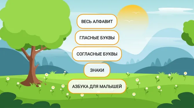 Скриншот 1/6