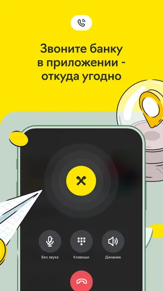 Скриншот 5/7