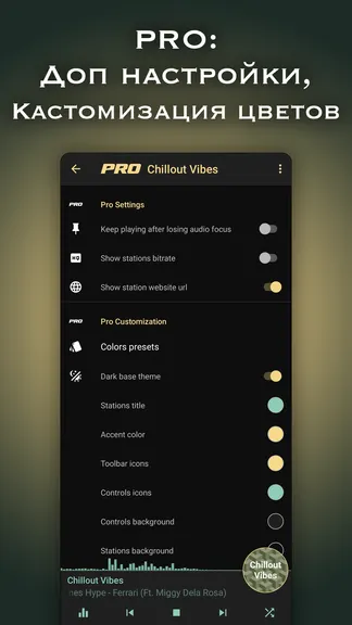 Скриншот 4/6