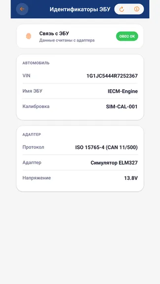 Скриншот 6/6