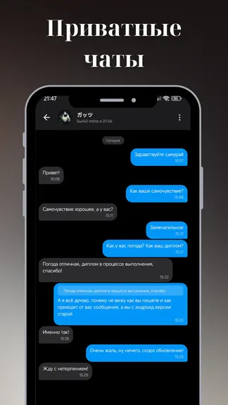 Скриншот 7/10