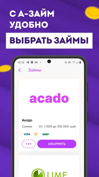 Скриншот 1/5