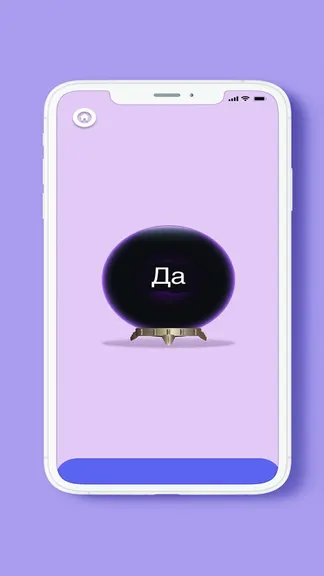 Скриншот 3/4