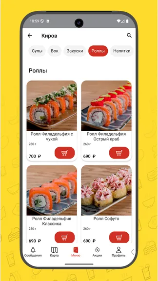 Скриншот 2/5